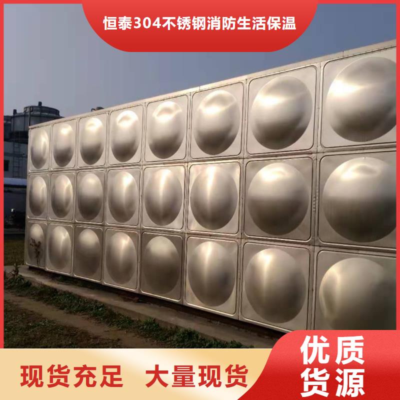 广东该地不锈钢模压水箱，不锈钢水箱厂家