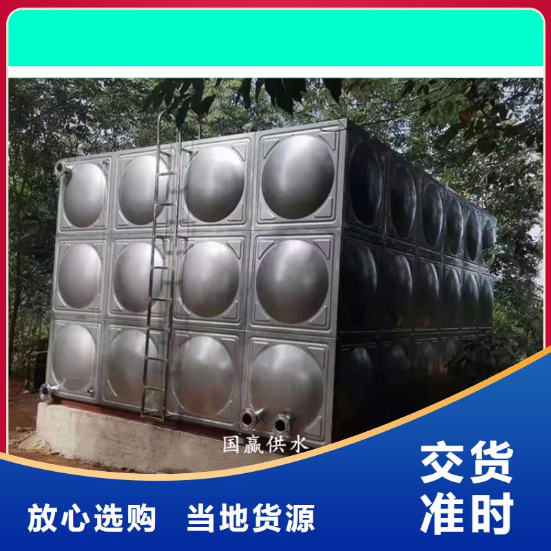 订购{恒泰}【不锈钢保温水箱】 变频供水设备专业生产厂家