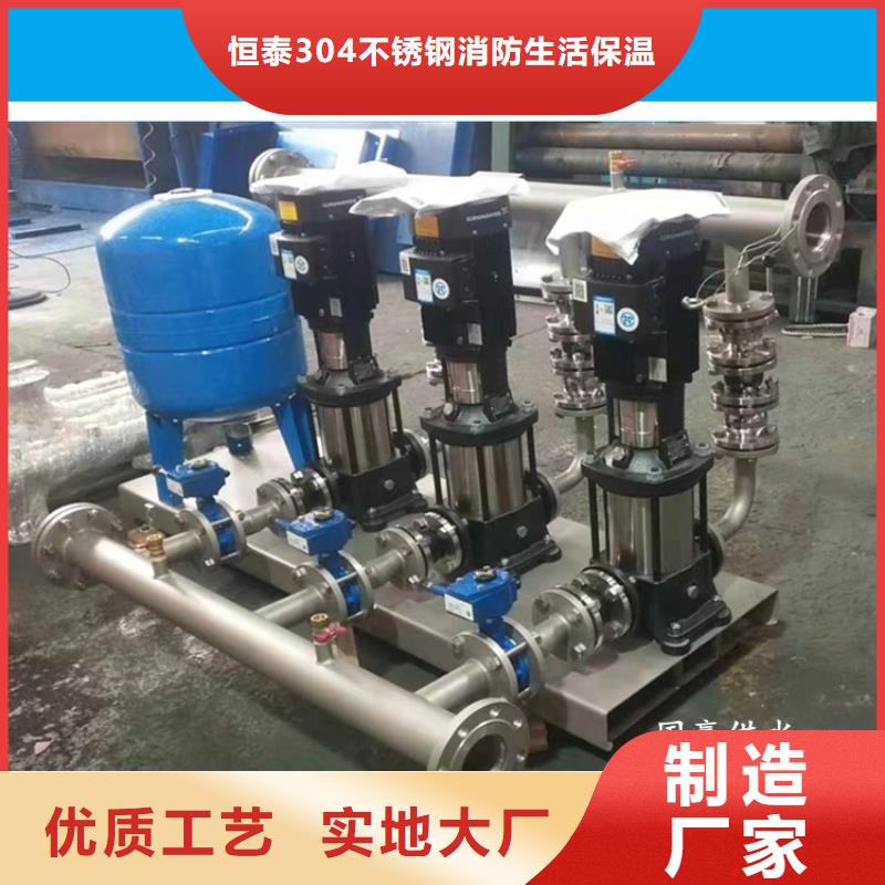 滦平县变频供水设备口碑好评恒压给水设备