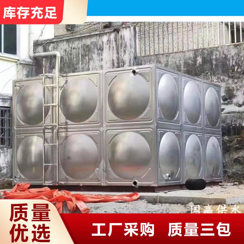 不锈钢保温水箱-不锈钢保温水箱重信誉厂家