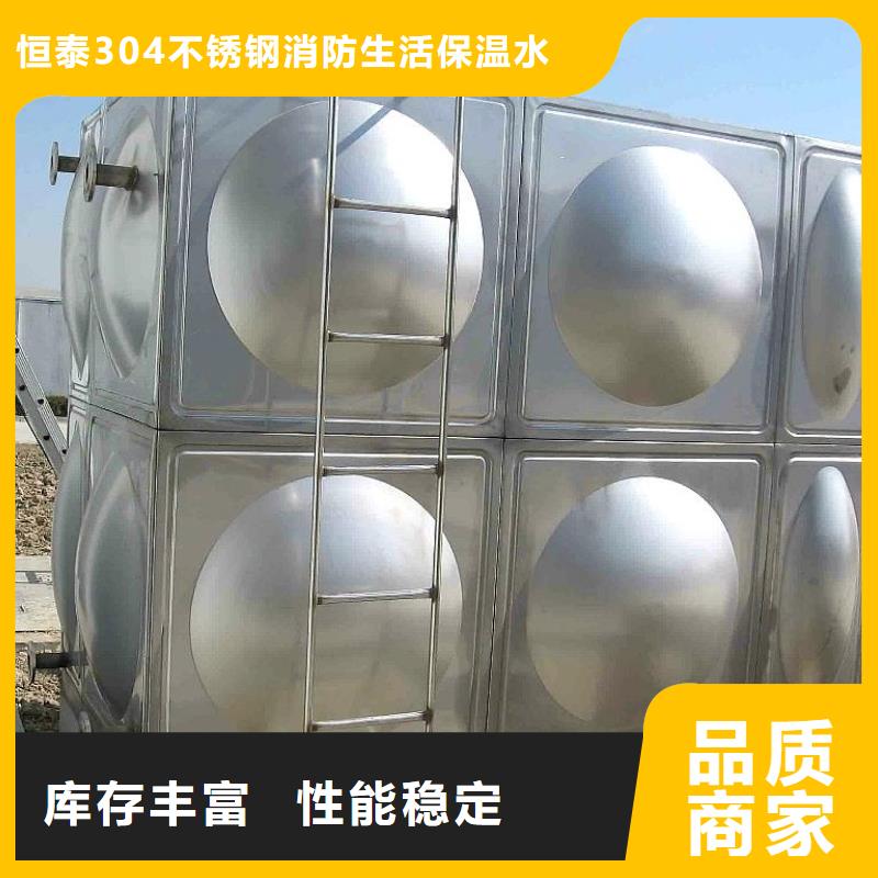 源厂定制<恒泰>【不锈钢热水箱】,稳压设备保障产品质量