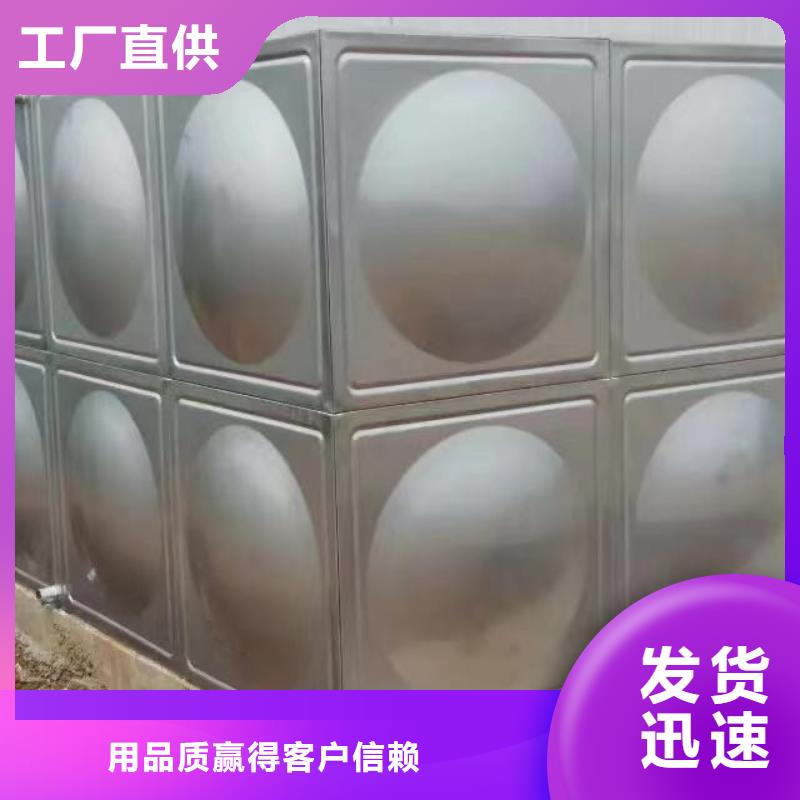 【内江】咨询304不锈钢水箱用于医院