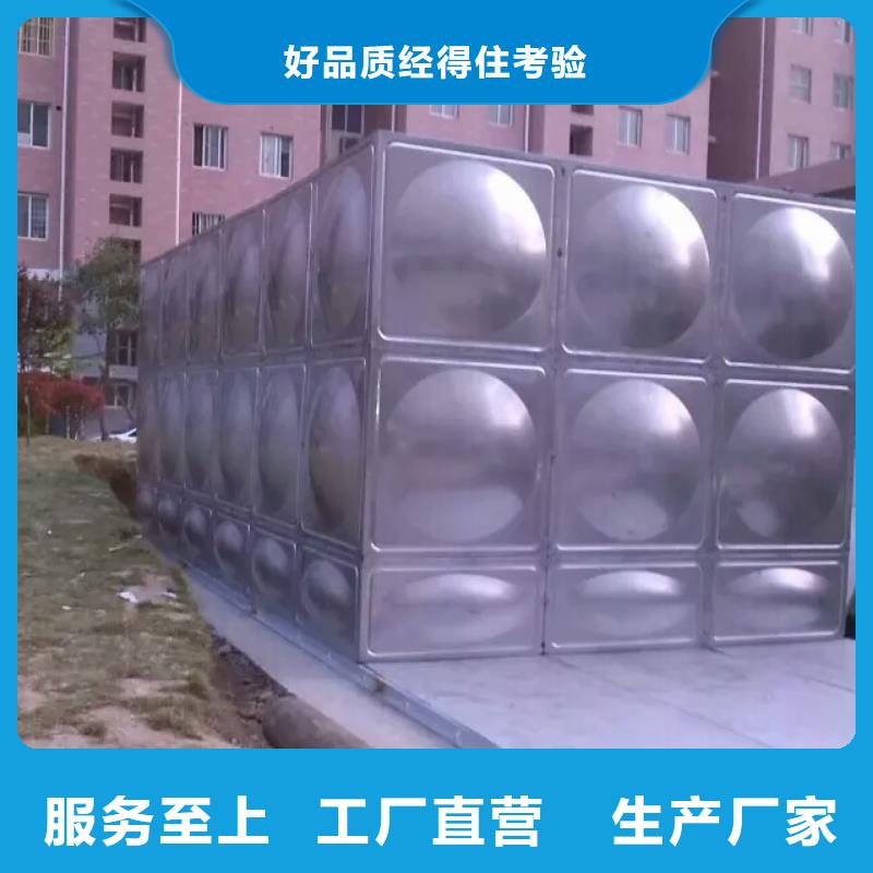 【恒泰】:不锈钢生活水箱-不锈钢水箱品质之选厂家售后完善-