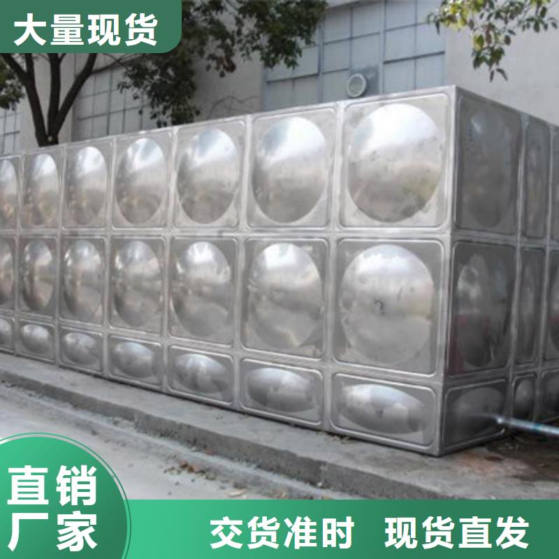 不锈钢生活水箱-不锈钢水箱品质之选