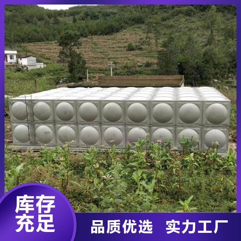 不锈钢保温水箱方型水箱