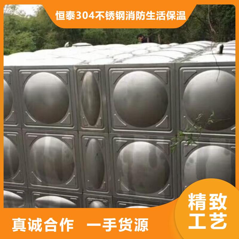 不锈钢生活水箱双层保温
