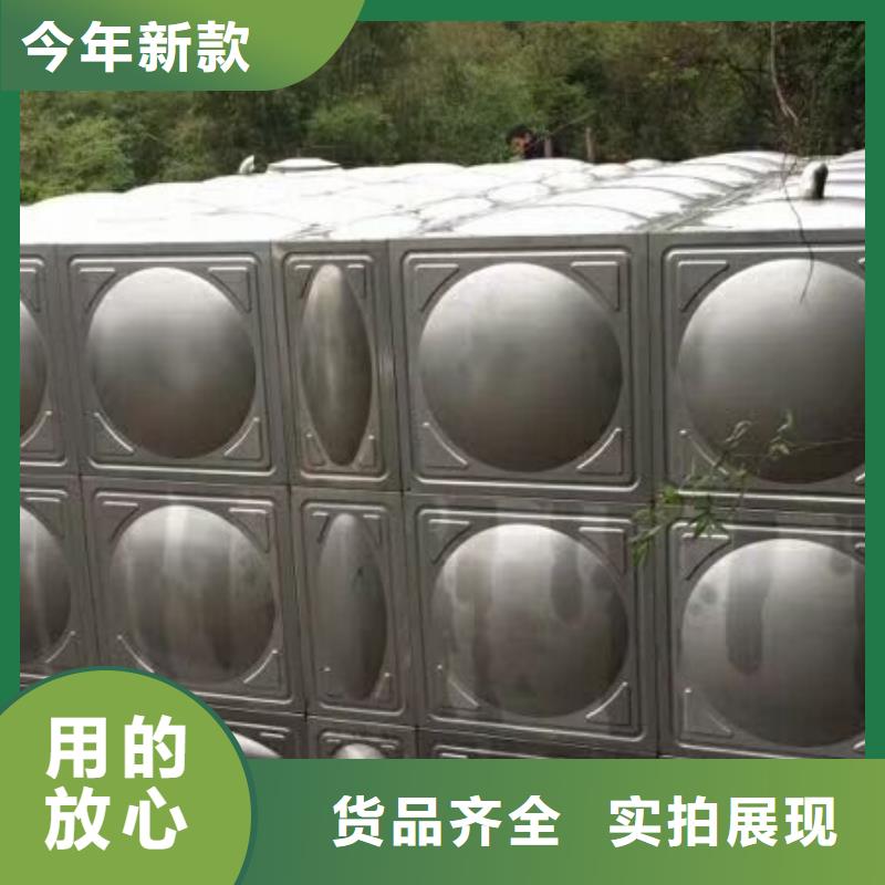 方形不锈钢水箱/异型水箱
