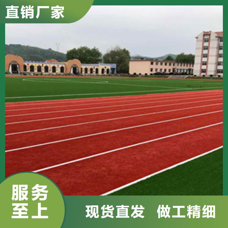 临沧订购足球场人造草坪多少钱每平米送货上门