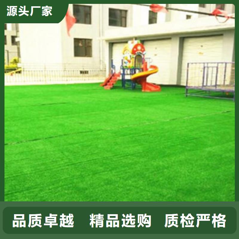广东周边人造草坪总经销