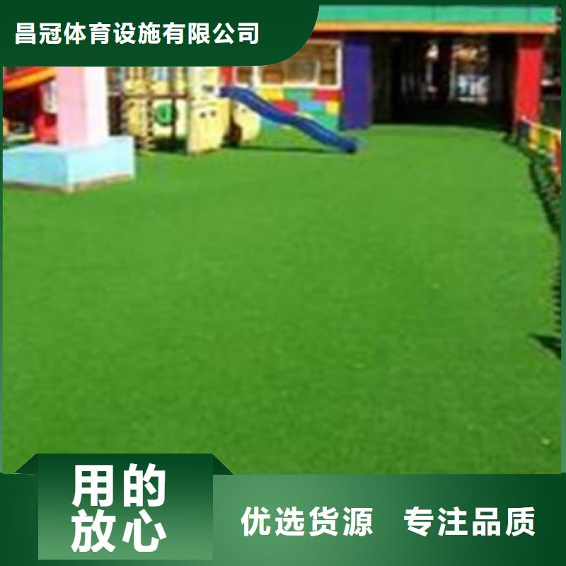 幼儿园人造草坪制造厂家安装到位