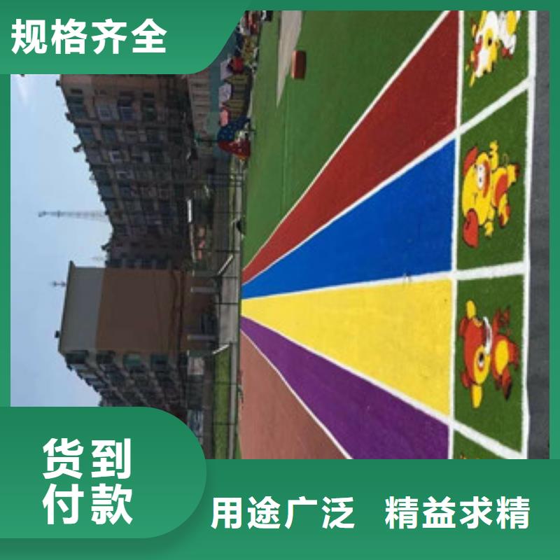 《临沧》询价足球场人造草坪哪家好精益求精