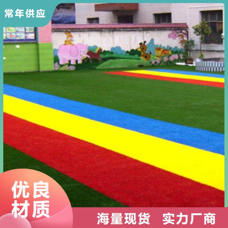 【遂宁】定做屋顶人造草坪有限公司
