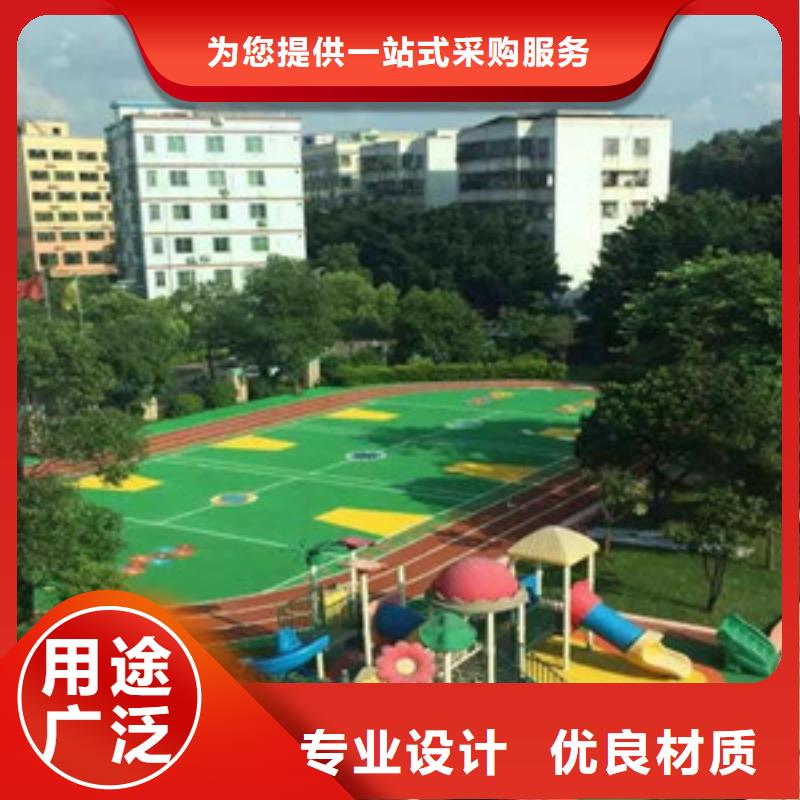 学校塑胶跑道厂家