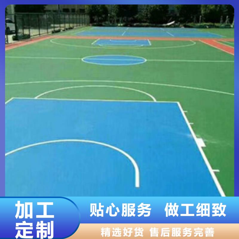 学校塑胶跑道厂家