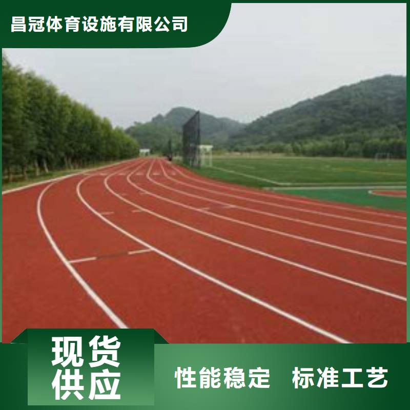 学校塑胶跑道有限公司