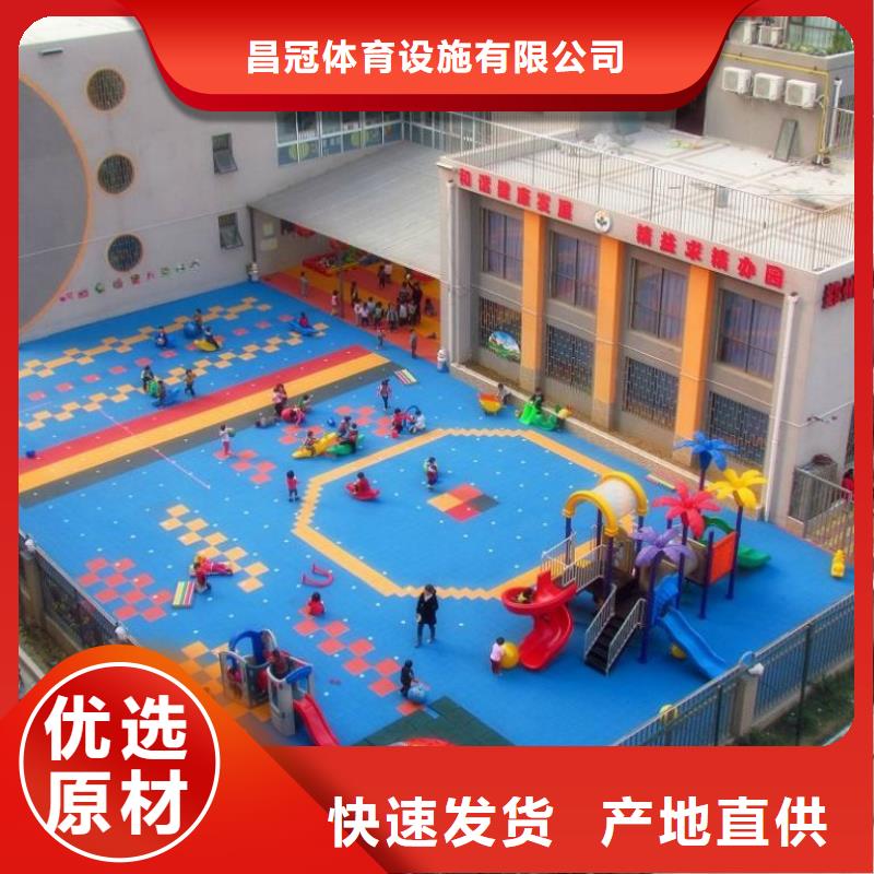 幼儿园悬浮地板知名品牌