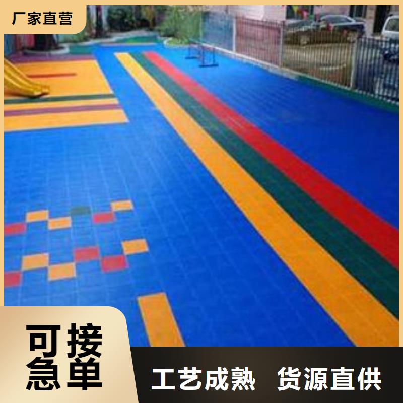潮州采购幼儿园悬浮地板知名品牌