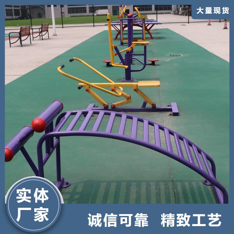 广西生产公园健身器材哪家好
