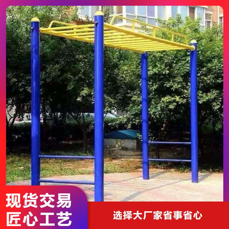 室外健身路径NSCC认证公司