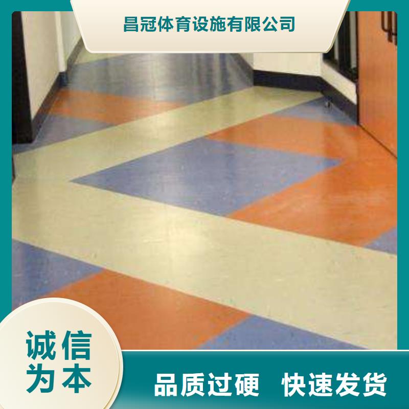 PVC塑胶地板生产商