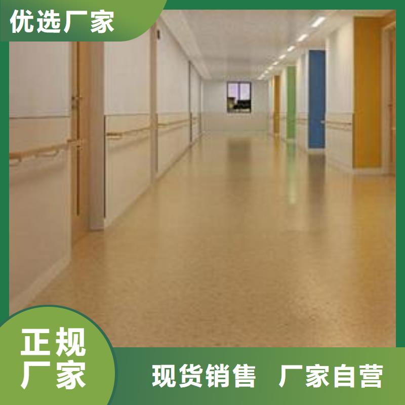 PVC塑胶地板生产商