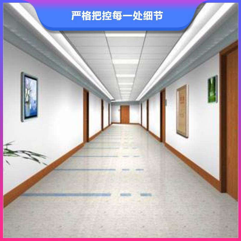 《太原》 《昌冠》PVC塑胶地板生产厂家_太原产品资讯