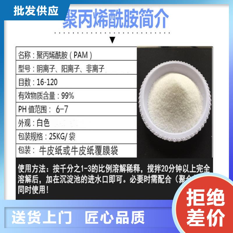 品质商家(水碧清)PAM有机硫TMT-15厂家实时报价
