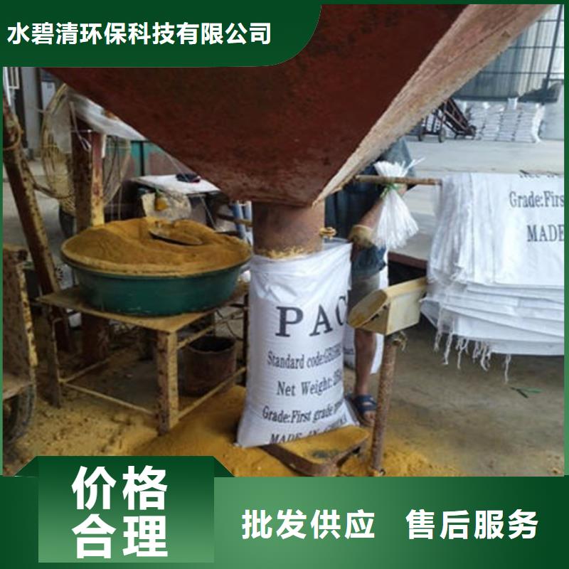 pac,【聚丙烯酰胺PAM】优质工艺