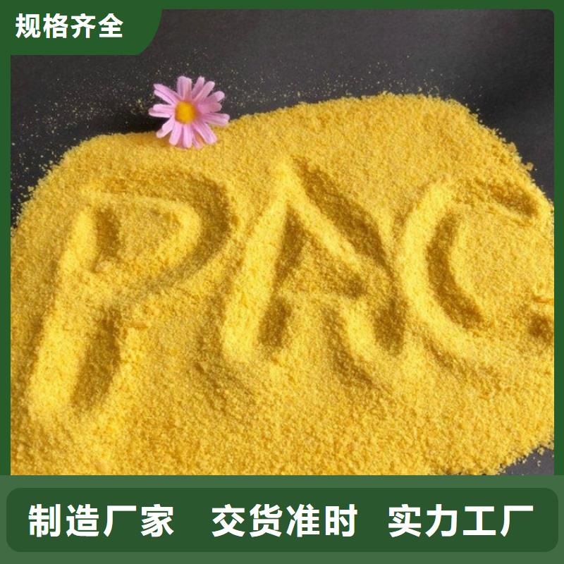 一分钟前：蚌埠淮南工业葡萄糖厂家价格