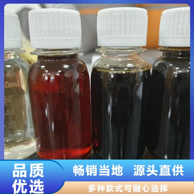 新型生物液体碳源实体大厂