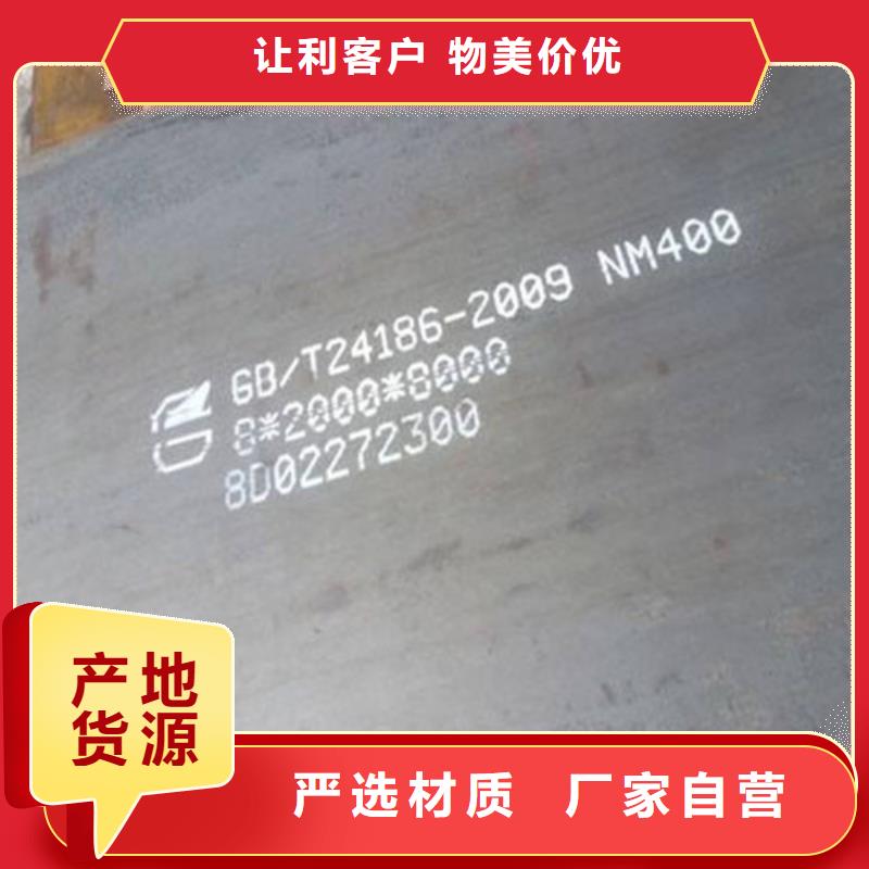 Q345D低合金钢板60Si2Mn弹簧板-宝耀物资