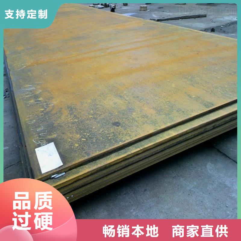 Q235NH耐候钢板规格