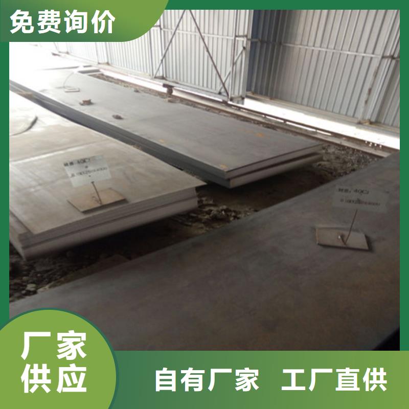 《临沧》咨询Q295NH耐候钢板,Q345B低合金钢板厂家
