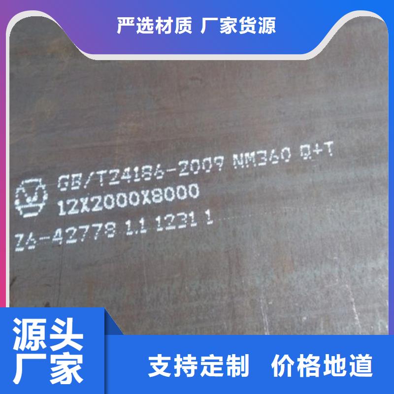 重庆宝耀切割Q235NH耐候钢板