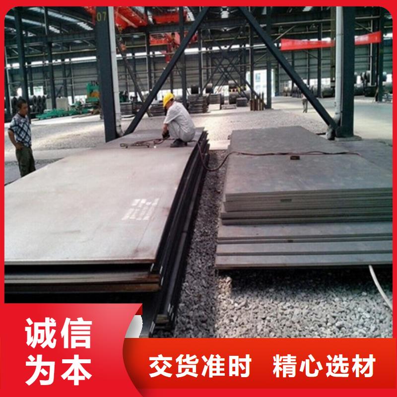 Q345C低合金钢板厂家-重庆宝耀