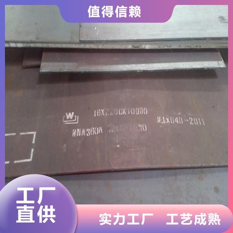 内江订购09CuPCrNi-A耐候钢板厂家-宝耀供应