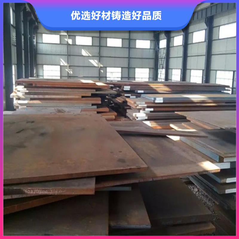 重庆宝耀齐全NM500耐磨钢板- 当地 供应采购-产品资讯
