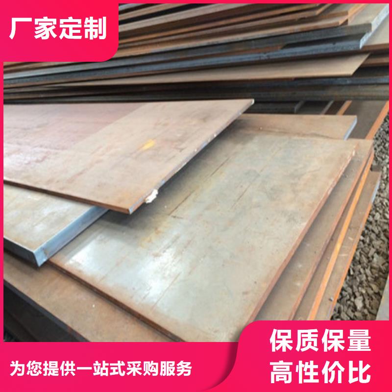 【宝耀】:热轧耐候钢板厂家-重庆宝耀厂家供应-