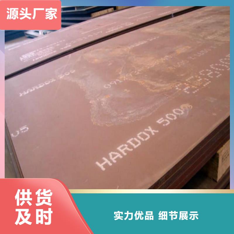 HARDOX600耐磨板现货规格