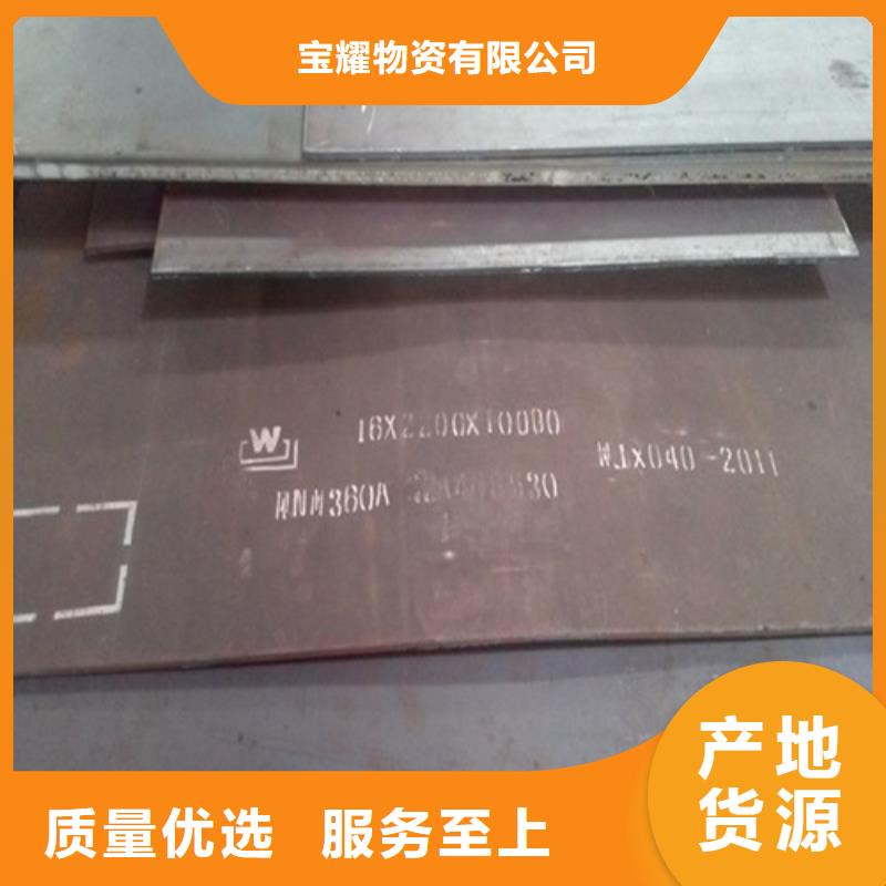 Q345B低合金钢板零售