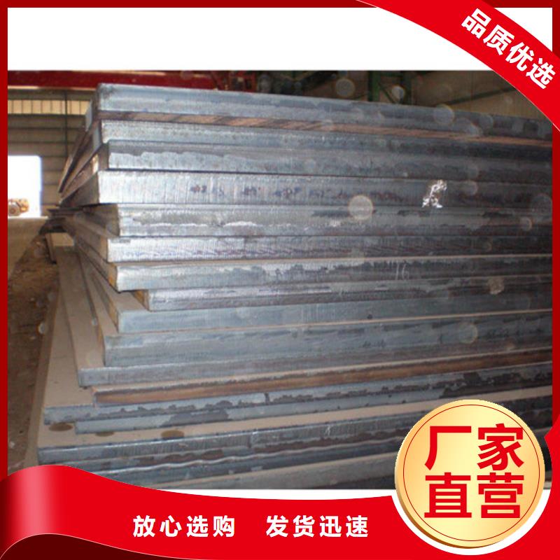 耐候钢板-不锈钢板品质保障价格合理