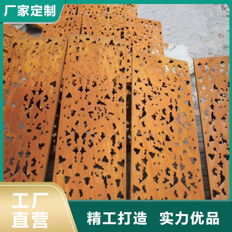 耐候钢板,【进口耐磨板】海量现货_宝耀物资有限公司