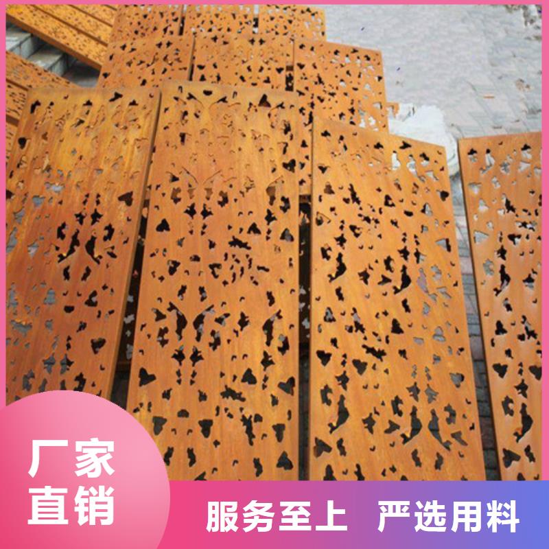 源头厂商<宝耀>耐候钢板耐磨钢板今日价格
