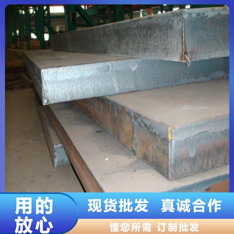 合金钢板进口耐磨板定制速度快工期短