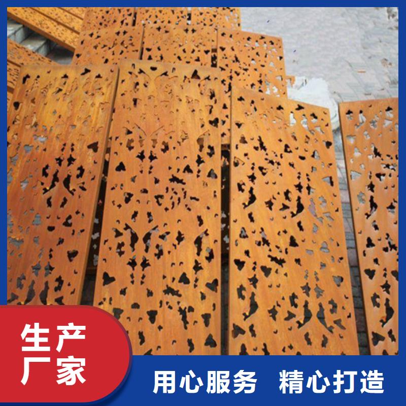 合金钢板耐候钢板超产品在细节
