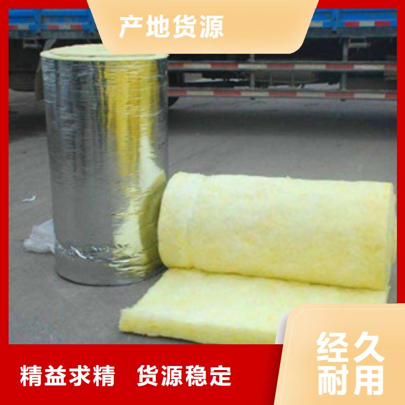 丹东本地抽真空离心玻璃棉卷毡生产厂家定制价格
