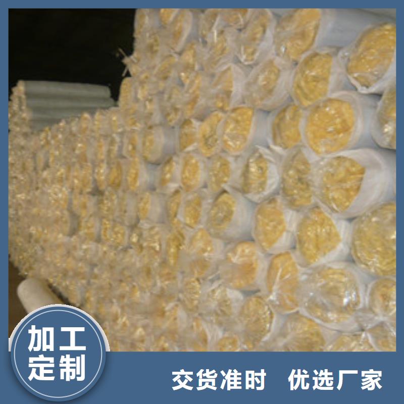 《福州》买定制各种规格玻璃棉毡钢结构保温隔热每吨多少钱