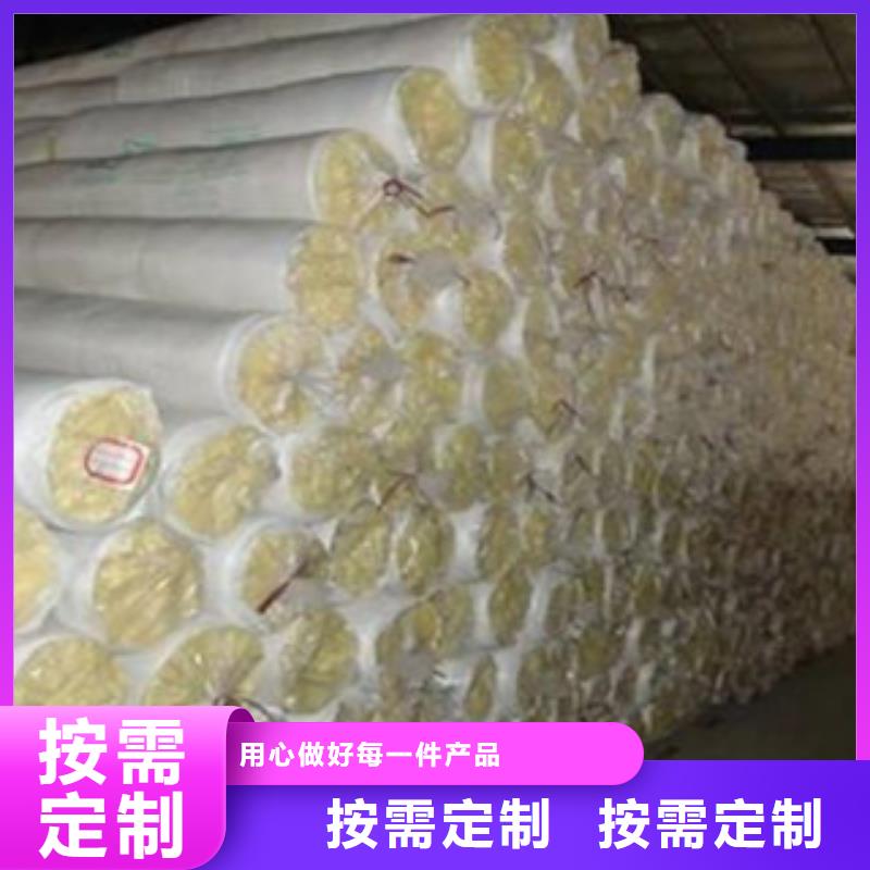 《芜湖》直供离心玻璃棉卷毡选择厂家