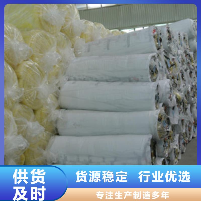正阳县砂浆复合玻璃棉板10cm销售价格