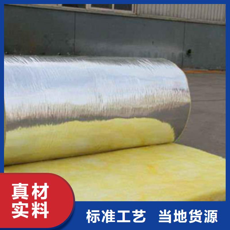 【安庆】咨询市隔热玻璃棉卷毡实力厂家-一卷多少钱